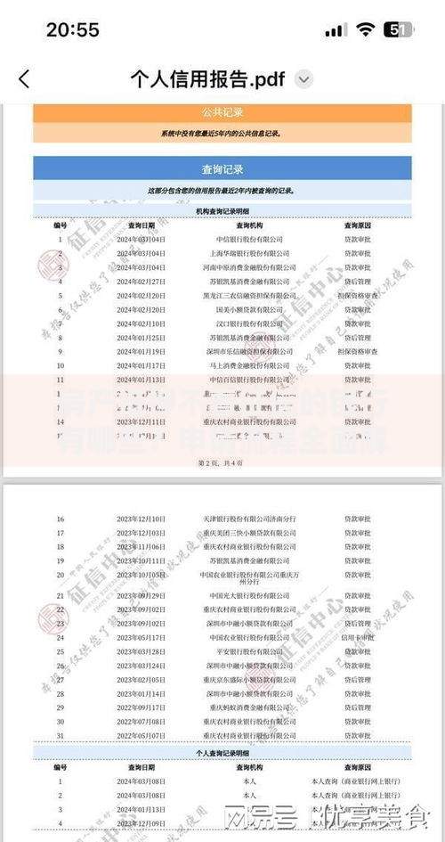 房产抵押不看征信的银行有哪些？申请流程全面解析