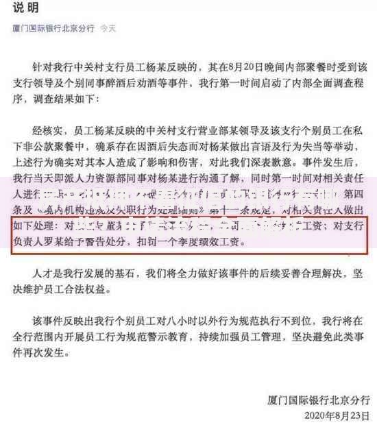 房产抵押不看征信的银行有哪些？申请流程全面解析