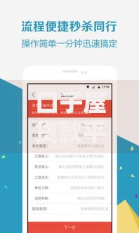 口子屋贷款平台可靠吗？资质、风险与用户真实反馈解析