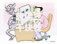 想借三千块钱不知道在哪里借？如何选择安全渠道