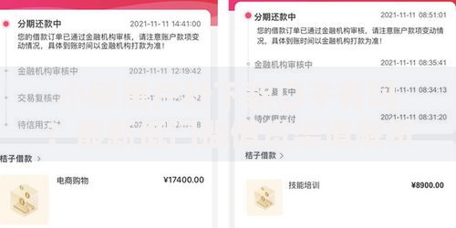 小额黑户秒下款口子有吗？最新低门槛借贷渠道解析