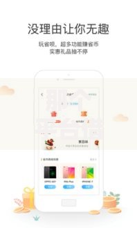 那个平台借钱正规利息最低-权威解析低息贷款渠道