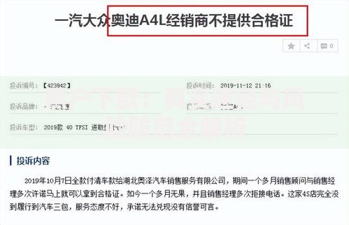 黑户下款：真实途径与风险防范全解析