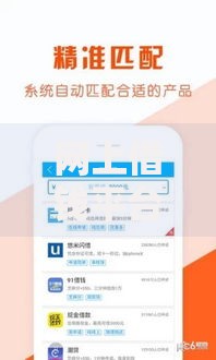 网上借钱平台哪个可靠？这5大标准帮你避坑