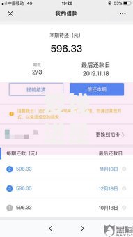 爱钱进是哪个口子？深度解析平台属性与贷款模式