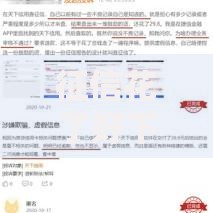 征信花了好下款吗？揭秘贷款获批关键技巧与解决方案