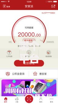 哪个平台不看征信这些？低门槛贷款平台解析