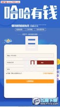 目前什么口子能下款？如何快速申请可靠渠道