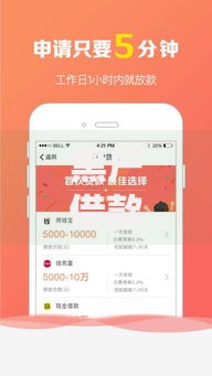 黑户借款必下口子2025网贷如何快速通过审核