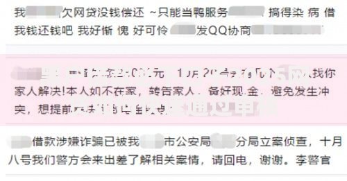黑户借款必下口子2025网贷如何快速通过审核