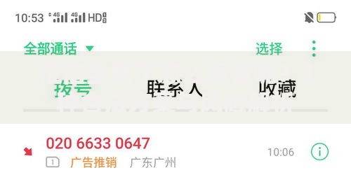 征信全黑了怎么弄钱呢?3种合法方案与风险解析 征信全黑了怎么弄钱呢?3种合法方案与风险解析