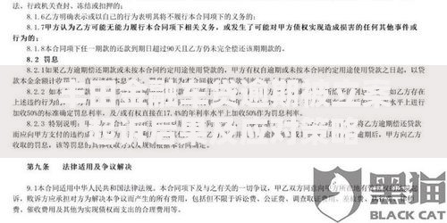 丰田金融车贷逾期被立案起诉后果及应对策略