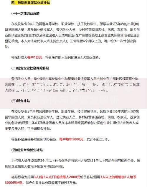 网贷如何申请免息延期？申请条件与步骤全解析