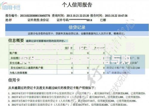 征信拉黑花了能买票吗？影响出行吗？解答征信与购票的关系