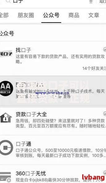 有哪些口子可以直接贷款?正规平台解析与申请指南 有哪些口子可以直接贷款?正规平台解析与申请指南
