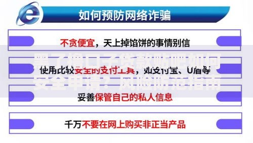 黑了撸口子贷款贴吧如何安全申请？风险防范指南