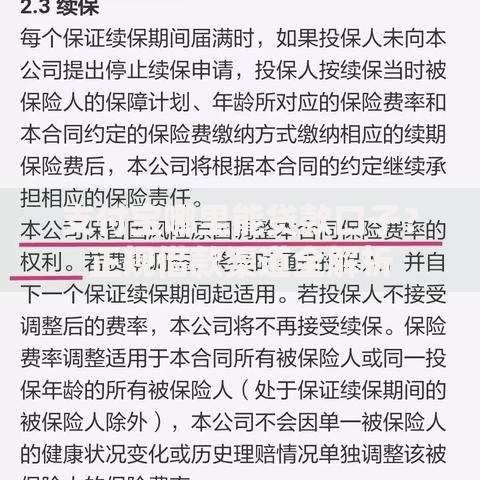 支付宝哪里能贷款口子？正规借款渠道全解析