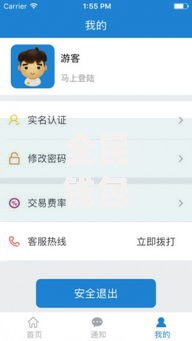 全民钱包下款速度怎么样？有朋友试过吗？实测解析+用户反馈深度分析