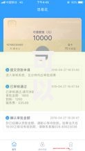 可以下款的老口子有哪些靠谱选择及申请攻略 可以下款的老口子有哪些靠谱选择及申请攻略