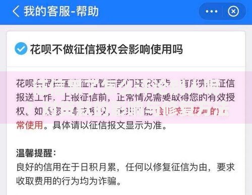 征信黑了怎么评论别人呢？对贷款的影响与修复方法解析