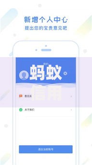 蚂蚁信用分540急用能借钱的平台有哪些？这几个渠道值得考虑