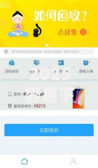 2025容易下款的小额网贷有哪些平台推荐