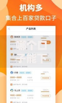 哪个口子能下3万分期？正规平台申请全解析