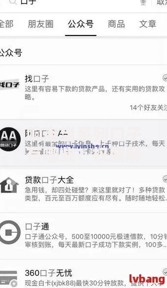 响当当系列口子有哪些？权威解析正规贷款渠道