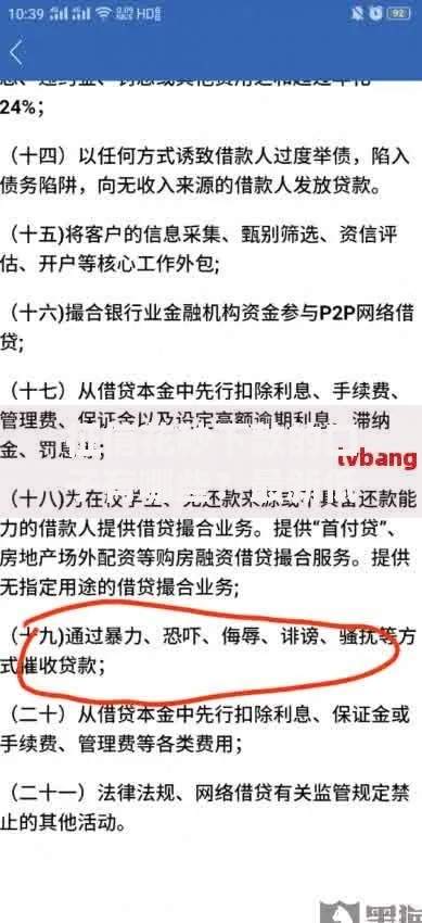 征信花秒下款的口子有哪些？最新低门槛贷款渠道解析