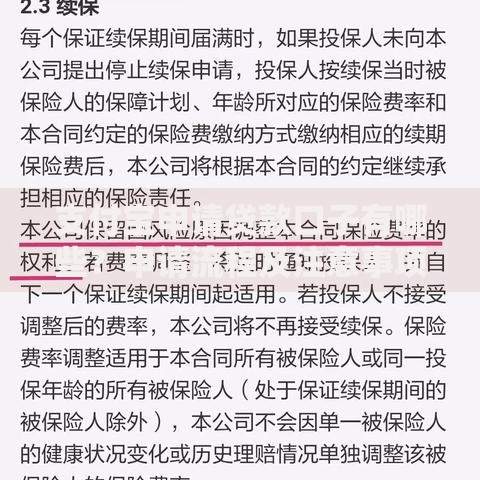 支付宝申请贷款口子有哪些？申请流程及注意事项解析