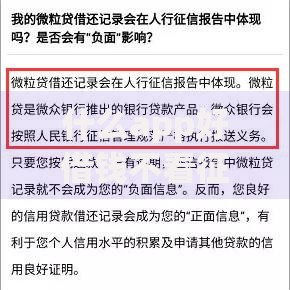 什么app好借钱不看征信？低门槛借款平台解析