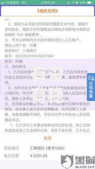 有没有稳下款的黑花口子？真实风险与替代方案解析
