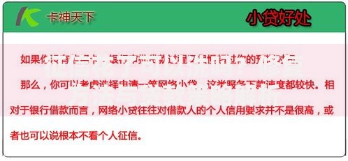 征信花了可以洗吗？修复方法与贷款策略解析