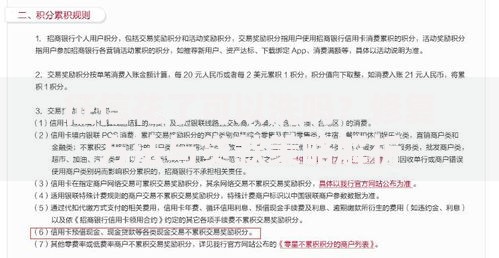 征信花了可以洗吗？修复方法与贷款策略解析