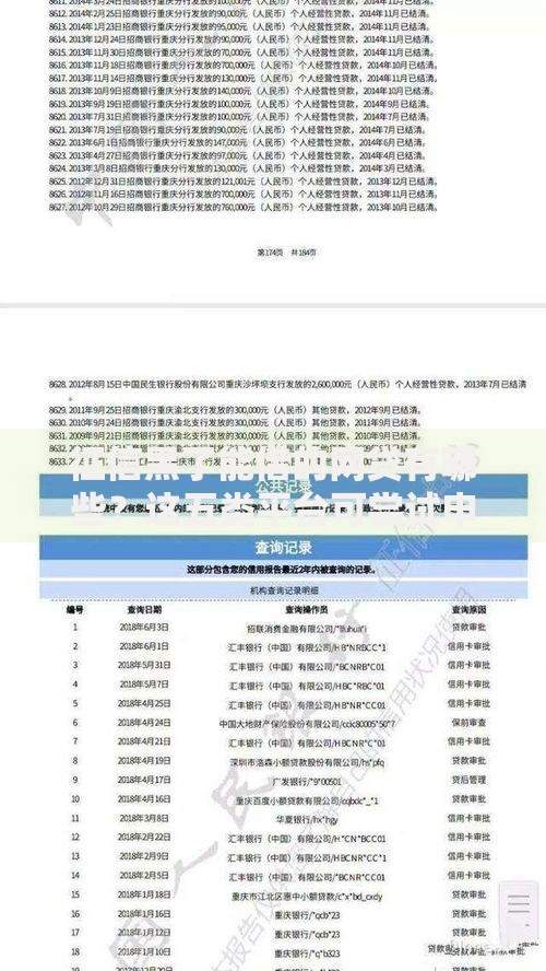 征信黑了能借的网贷有哪些？这五类平台可尝试申请