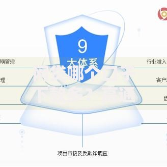 网贷哪个口子下款多？高通过率平台筛选攻略