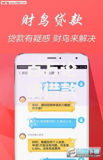 百万论谈借款口子如何快速申请低息贷款？