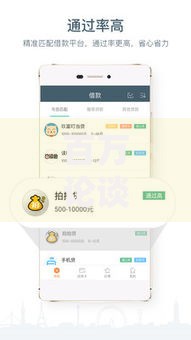 百万论谈借款口子如何快速申请低息贷款？
