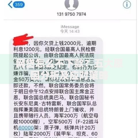 网贷怎么不下款?五大原因分析及应对策略 网贷怎么不下款?五大原因分析及应对策略