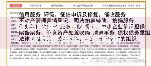 征信被黑了怎么修复？5步恢复信用全流程解析