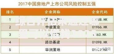 综合评估未通过哪里可以借钱2025？最新渠道解析