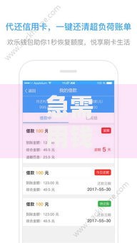 急需用钱哪个平台容易下款？低门槛渠道深度解析