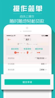 急需用钱哪个平台容易下款？低门槛渠道深度解析