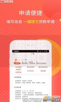 啦啦花系列口子还有哪些？最新正规贷款渠道深度解析