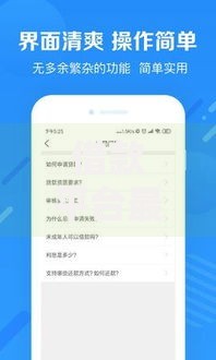 借款平台最快放款：如何实现资金秒到账