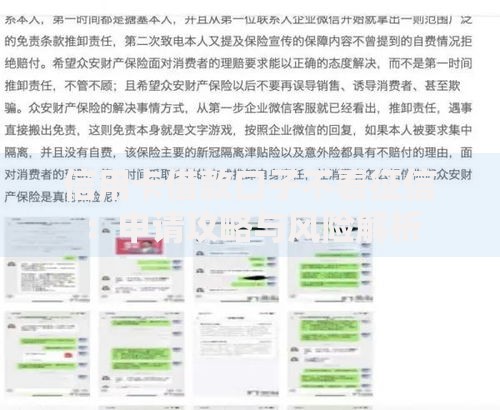 信用卡借款口子不看征信：申请攻略与风险解析