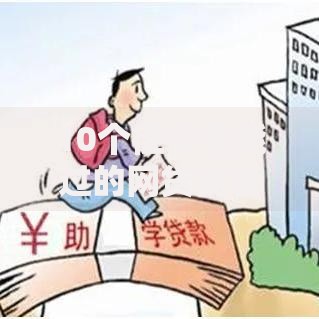10个征信花能过的网贷我爱卡推荐及申请攻略