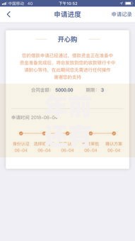 年前还有口子能下款吗？最新贷款渠道与申请攻略