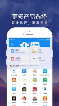 众安贷贷款亲身经历：如何快速申请到低息贷款？