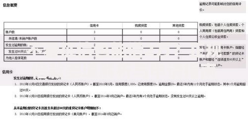 不看征信也能借2万？正规借款渠道解析与申请指南